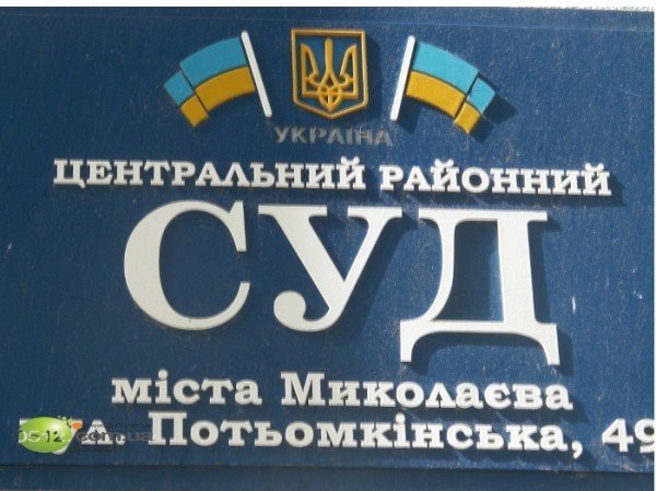 Предварительное слушание по делу Оксаны Макар. Подробности..., фото-10 Предварительное слушание по делу Оксаны Макар. Подробности. ФОТО, фото-10