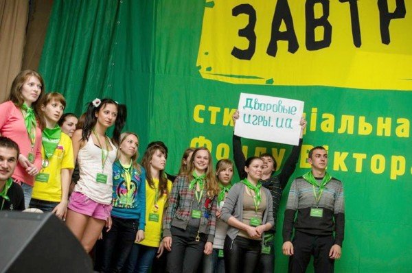 Житомирські студенти перемогли на «Завтра.UA», фото-1 Житомирські студенти перемогли на «Завтра.UA», фото-1