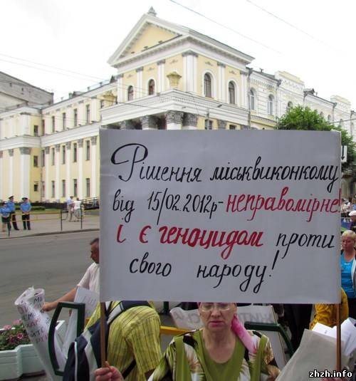 В Житомире под стенами горсовета митингуют торговцы с улицы..., фото-3 В Житомире под стенами горсовета митингуют торговцы с улицы Хлебной (ФОТО), фото-3
