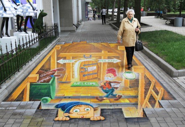 В центре Донецка нарисовали 3D картину (фото), фото-1 В центре Донецка нарисовали 3D картину (фото), фото-1