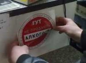 Податківці дбають про здоров'я підлітків, фото-1 Податківці дбають про здоров'я підлітків, фото-1