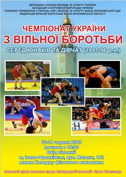 Збірна команда Житомирської області взяла участь у Чемпіона..., фото-1 Збірна команда Житомирської області взяла участь у Чемпіонаті України з вільної боротьби, фото-1