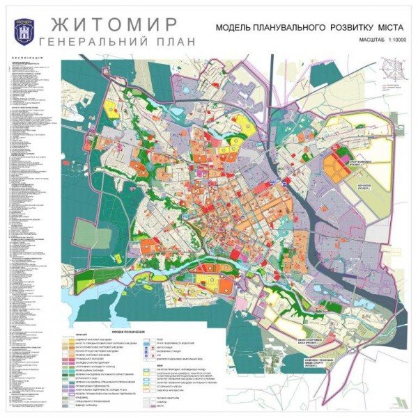 Влада запрошує всіх бажаючих до обговорення проекту генерал..., фото-1 Влада запрошує всіх бажаючих до обговорення проекту генерального плану міста, фото-1