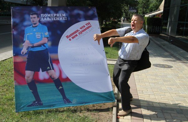 В центре Донецка появились плакаты с изображением Виктора..., фото-3 В центре Донецка появились плакаты с изображением Виктора Кашшаи и предложением высказаться по поводу «слепого» судьи (фото), фото-3