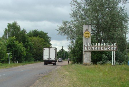 У Володарськ-Волинському районі боролися з посівами маку та..., фото-4 У Володарськ-Волинському районі боролися з посівами маку та конопель, фото-4