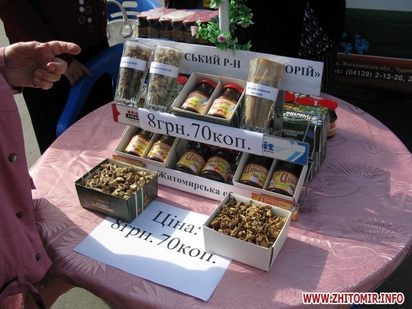 В Житомире ко Дню Конституции проходит сельскохозяйственная..., фото-3 В Житомире ко Дню Конституции проходит сельскохозяйственная ярмарка (ФОТО), фото-3