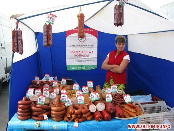 В Житомире ко Дню Конституции проходит сельскохозяйственная..., фото-5 В Житомире ко Дню Конституции проходит сельскохозяйственная ярмарка (ФОТО), фото-5
