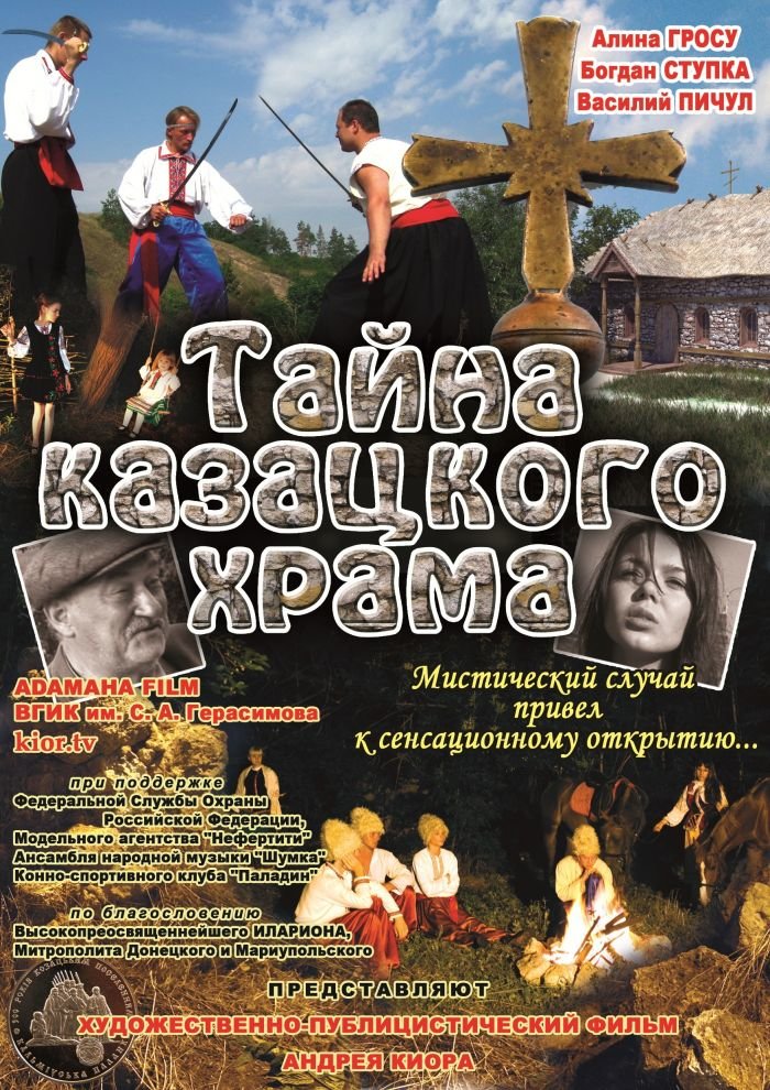 Афиша Афиша