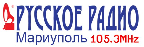 Русское Радио_html_m74237427 Русское Радио_html_m74237427