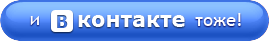 Русское Радио_html_m2421072e Русское Радио_html_m2421072e