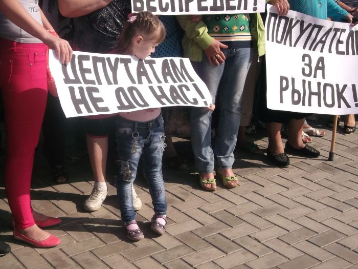 В Мариуполе митинговали против закрытия рынка «Солнечный» (ФОТО) (ф... В Мариуполе митинговали против закрытия рынка «Солнечный» (ФОТО) (фото) - фото 9