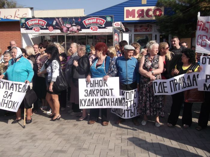 В Мариуполе митинговали против закрытия рынка «Солнечный» (ФОТО) (ф... В Мариуполе митинговали против закрытия рынка «Солнечный» (ФОТО) (фото) - фото 1