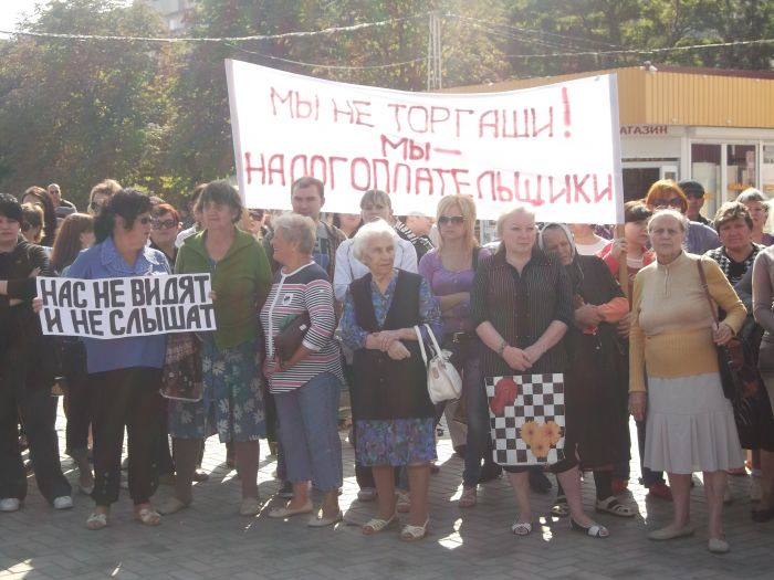 В Мариуполе митинговали против закрытия рынка «Солнечный» (ФОТО) (ф... В Мариуполе митинговали против закрытия рынка «Солнечный» (ФОТО) (фото) - фото 3
