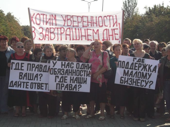 В Мариуполе митинговали против закрытия рынка «Солнечный» (ФОТО) (ф... В Мариуполе митинговали против закрытия рынка «Солнечный» (ФОТО) (фото) - фото 8