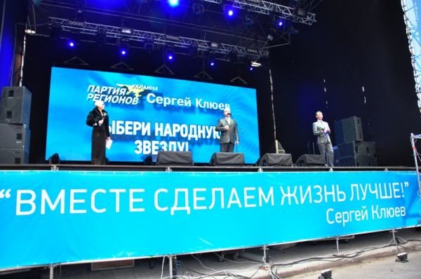 Народное вече: жители Артемовска и района поддержали кандид..., фото-5 Народное вече: жители Артемовска и района поддержали кандидата в народные депутаты Сергея Клюева, фото-5