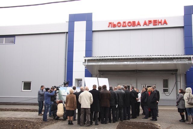 кривой рог лед арена кривой рог лед арена