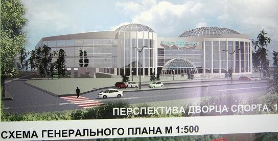 дворец спорта одесса 2 дворец спорта одесса 2