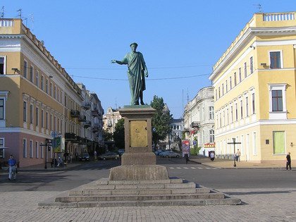 одесса одесса