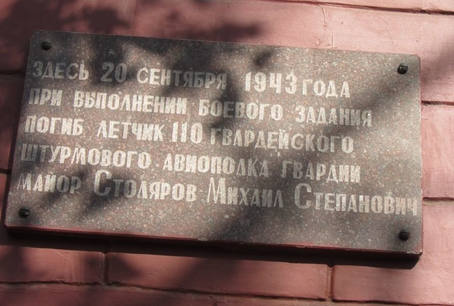 днепр 1 днепр 1