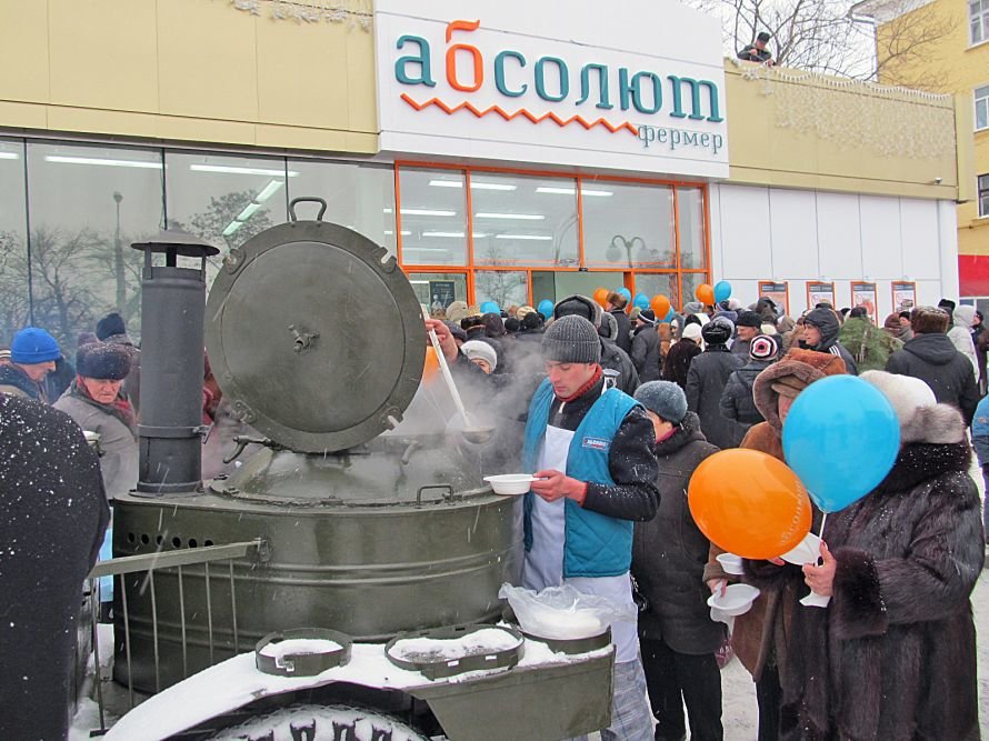 «Абсолют-фермер» предлагает луганчанам натуральные и полезн..., фото-1 «Абсолют-фермер» предлагает луганчанам натуральные и полезные продукты, фото-1