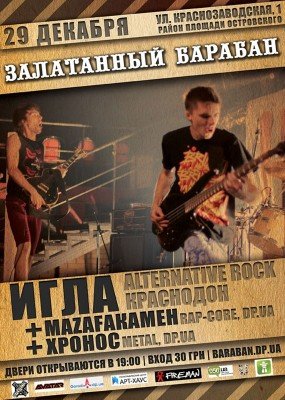 афиша1111 афиша1111