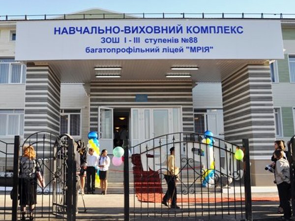 Год 2012: какими были для Горловки уходящие 365 дней..., фото-5 Год 2012: какими были для Горловки уходящие 365 дней..., фото-5