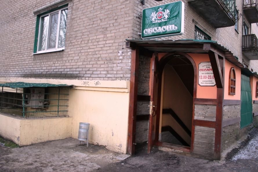 Рейд Сайта города Артемовска: в каком из ресторанов города..., фото-4 Рейд Сайта города Артемовска: в каком из ресторанов города все еще курят?, фото-4