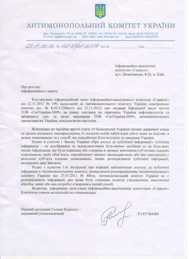 ггё ггё
