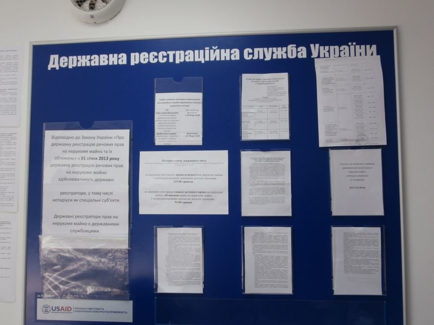 Итоги реорганизации БТИ: чтобы переоформить земельный участок или квартиру, харьковчане вынуждены занимать очередь в 2 часа ночи (фото) (фото) - фото 14 Итоги реорганизации БТИ: чтобы переоформить земельный участок или квартиру, харьковчане вынуждены занимать очередь в 2 часа ночи (фото) (фото) - фото 14