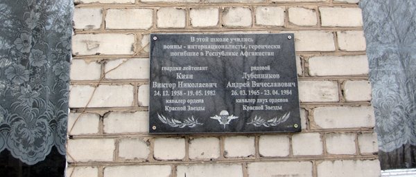 О горловчанах, которые погибли, выполняя долг, фото-4 О горловчанах, которые погибли, выполняя долг, фото-4