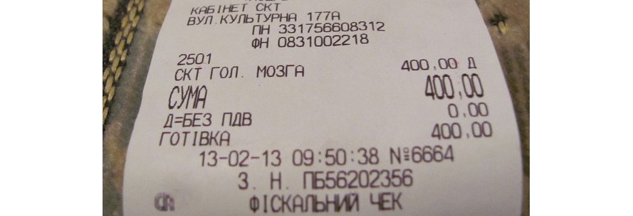 Безымянный Безымянный