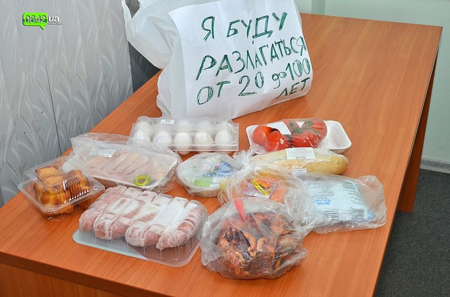 Луганские супермаркеты будут проверять на «экологичность»..., фото-2 Луганские супермаркеты будут проверять на «экологичность» (ФОТО), фото-2