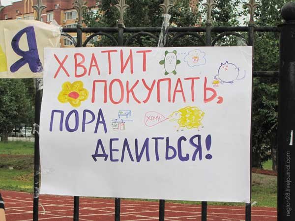 «Подвесить» кофе, посетить лекции УУ или оставить свои кни..., фото-1 «Подвесить» кофе, посетить лекции УУ или оставить свои книги незнакомцам ?, фото-1