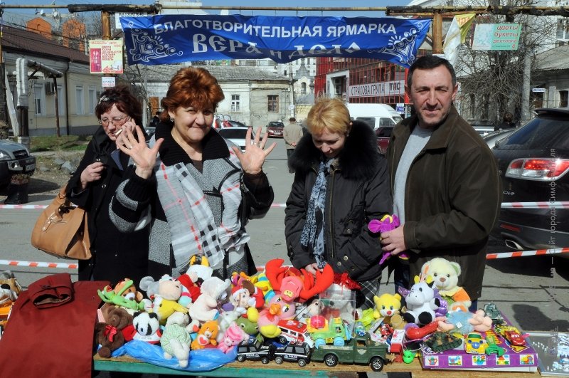 благотворительность 021 благотворительность 021