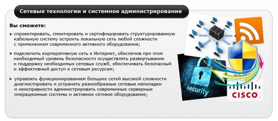 pko_sys