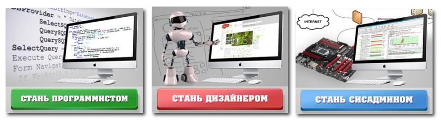 Готово_3 Готово_3