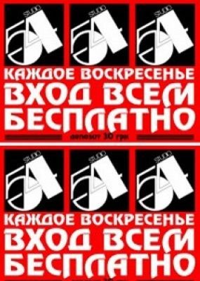 студия54 студия54