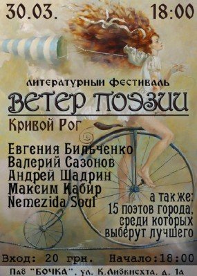 бочка бочка