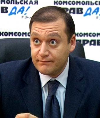 Добкин Добкин