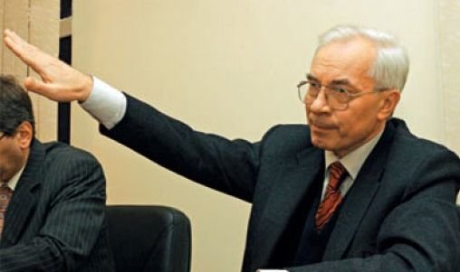 азаров 1 азаров 1
