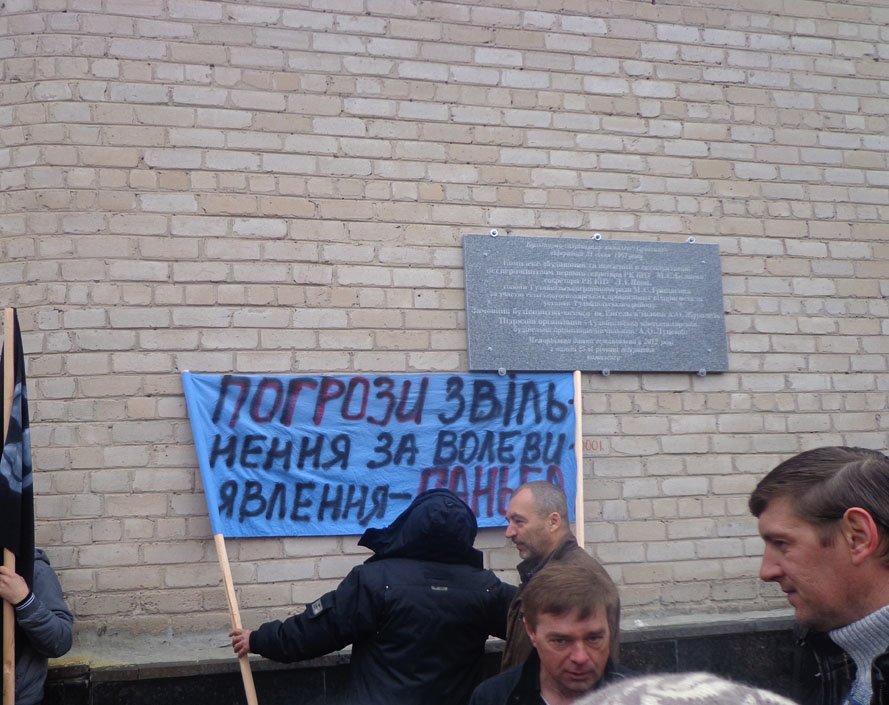 ФОТОРЕПОРТАЖ: 5000 гуляйпольцев митинговали против уранового карьер... ФОТОРЕПОРТАЖ: 5000 гуляйпольцев митинговали против уранового карьера и «псевдочиновников» (фото) - фото 8