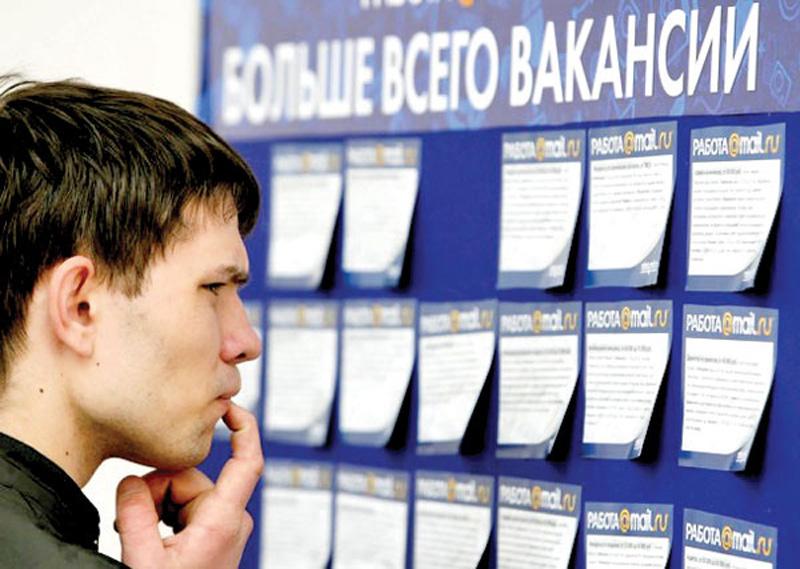 Выбираем мини мистера, наблюдаем за экспедицией «Кон-тики»..., фото-6 Выбираем мини мистера, наблюдаем за экспедицией «Кон-тики» и ищем лучшую работу, фото-6