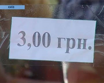 3гр 3гр