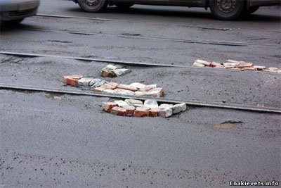 дороги Горловки дороги Горловки