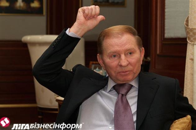 кучма кучма