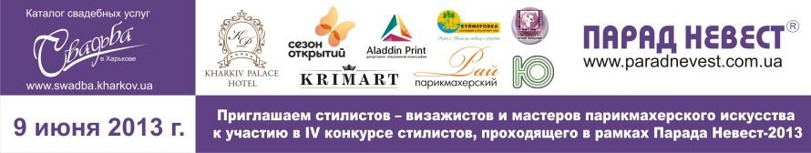 Verhniy_Kolontitul_parad1