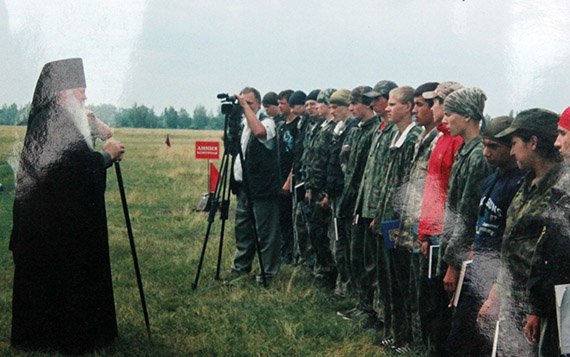 священник священник