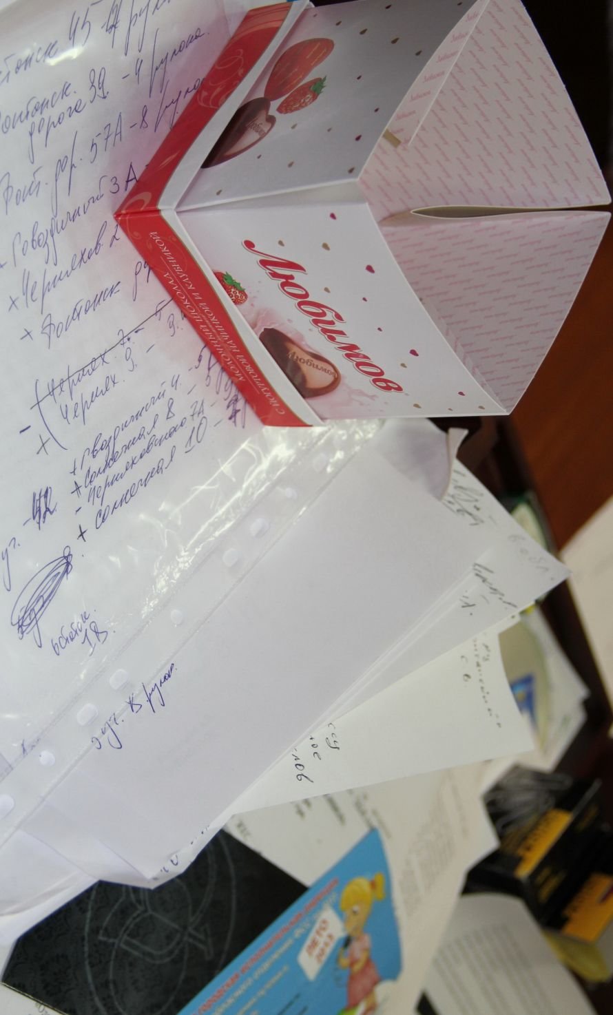 Личные вещи Светланы Осауленко Личные вещи Светланы Осауленко