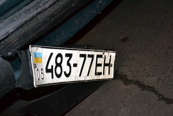машина2 машина2