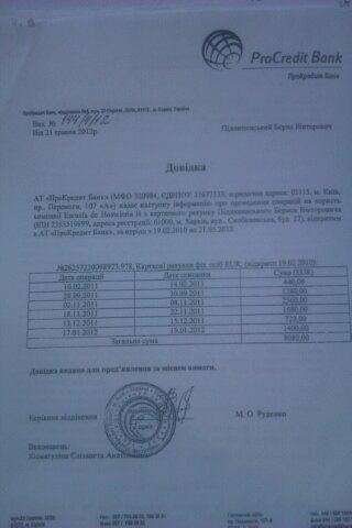 4-6BD5ACB4-675741-480